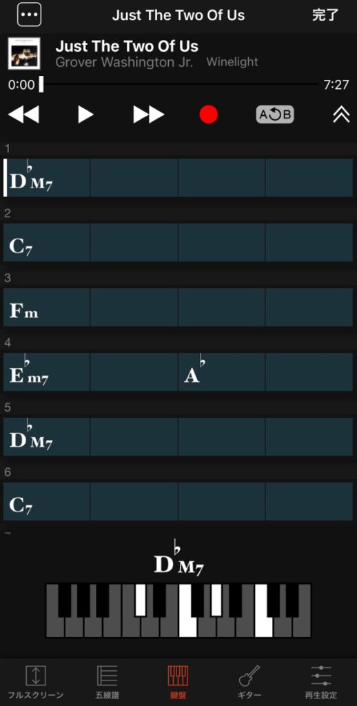 Chord trackerのGUI