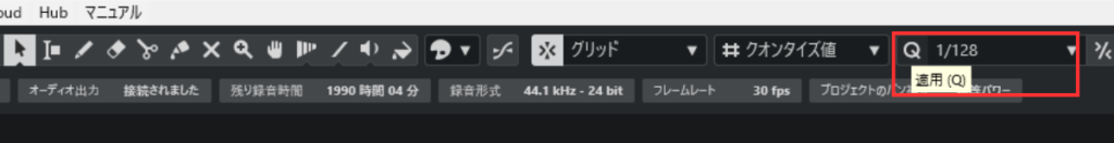 Cubase_クオンタイズ_ショートカット_Q