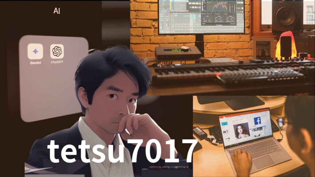 tetsu7017ホームページのアイキャッチ画像